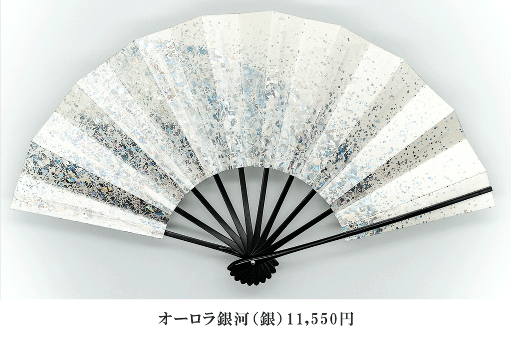 成人祝扇(成人式 オリジナル扇子)– 扇専門店 万葉 成人祝扇(成人式 オリジナル扇子)– 扇専門店 万葉