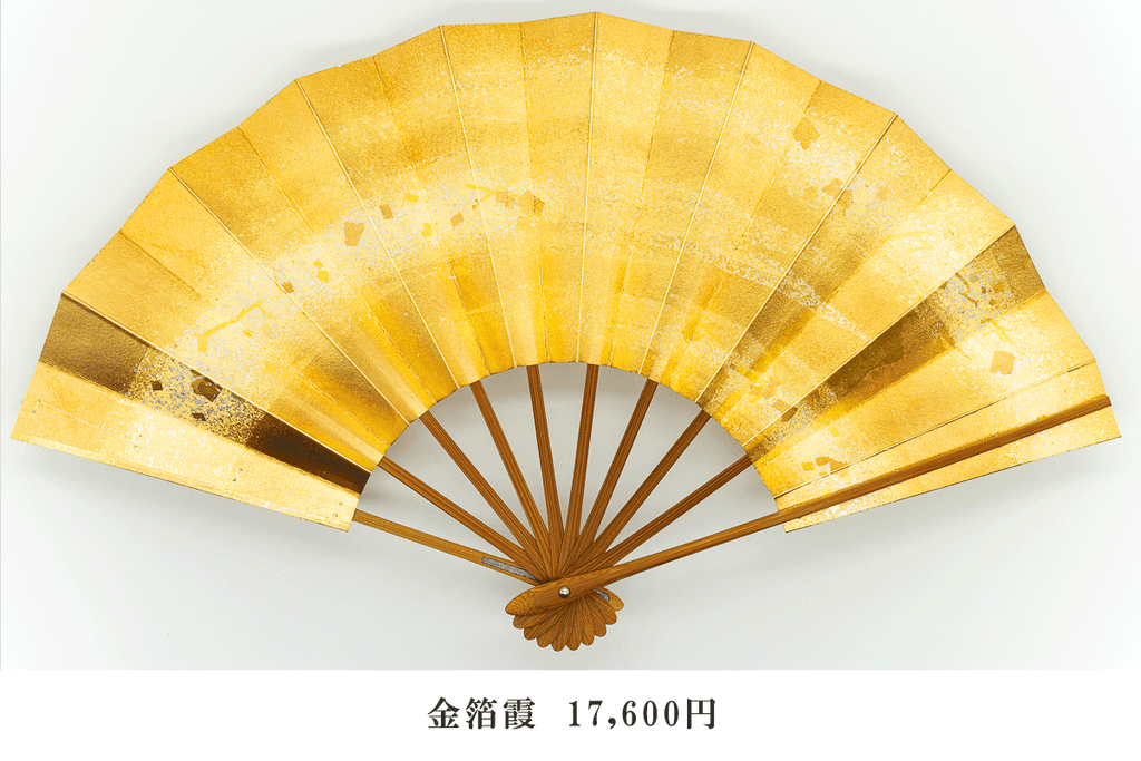 成人祝扇(成人式 オリジナル扇子)– 扇専門店 万葉 成人祝扇(成人式 オリジナル扇子)– 扇専門店 万葉