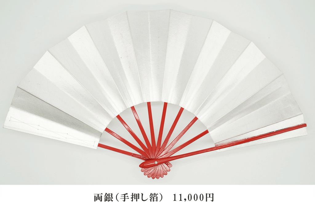 成人祝扇(成人式 オリジナル扇子)– 扇専門店 万葉 成人祝扇(成人式 オリジナル扇子)– 扇専門店 万葉