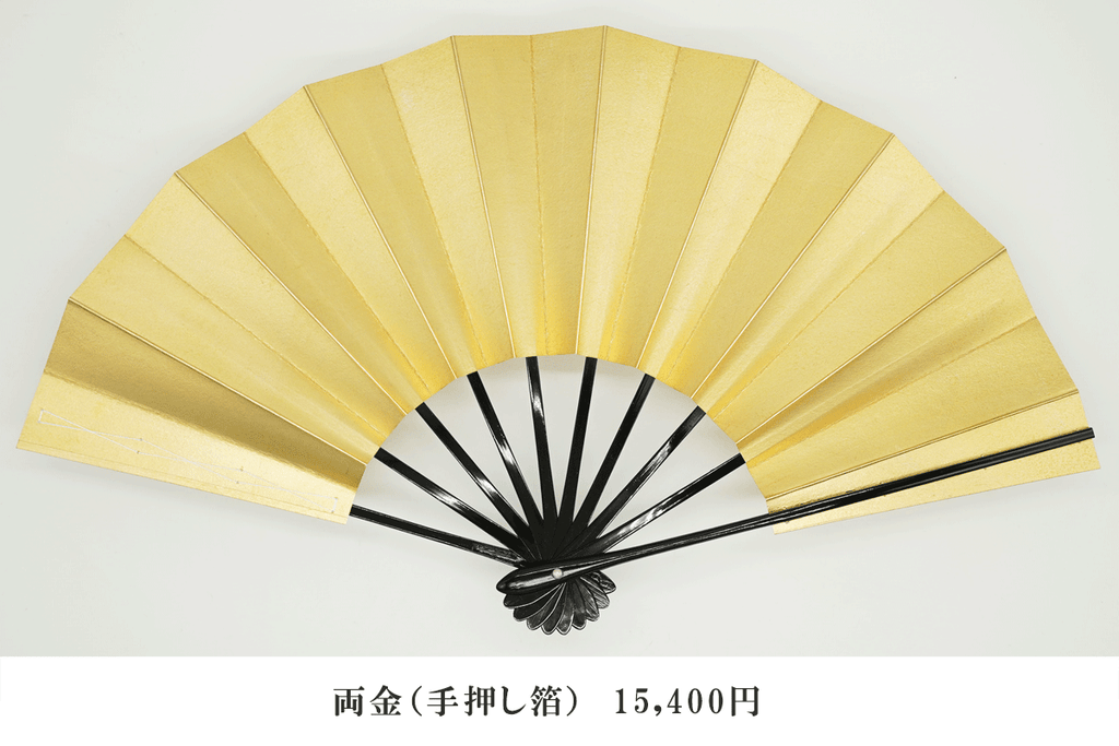 成人祝扇(成人式 オリジナル扇子)– 扇専門店 万葉 成人祝扇(成人式 オリジナル扇子)– 扇専門店 万葉